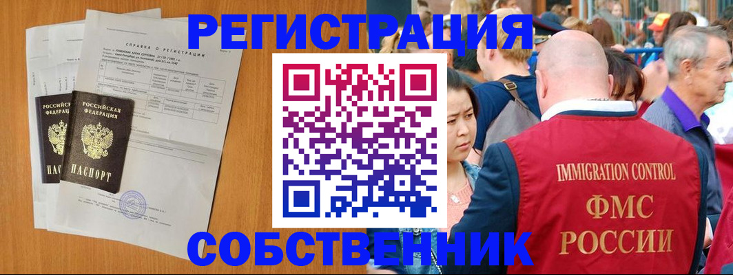 регистрация для дет. сада в Барнауле